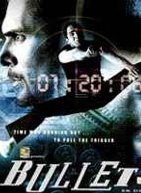 Bullet - Ek Dhamaka