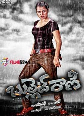 Bullet Rani