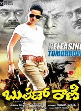 Bullet Rani
