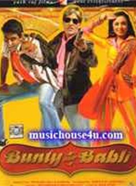Bunty Aur Babli