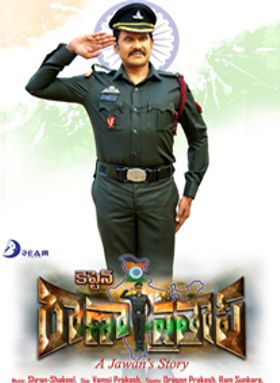 Captain Rana Prathap