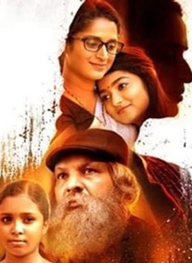 ചാച്ചാജി