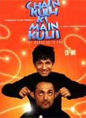 Chain Kulli Ki Main Kulli