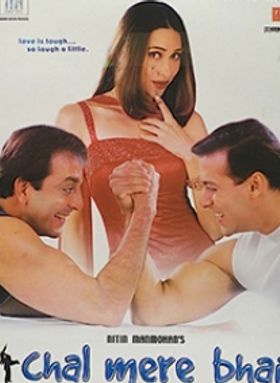 Chal Mere Bhai