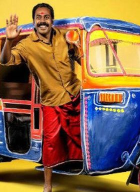 Chalakkudikkaran Changathi