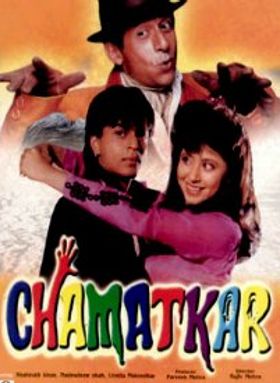 Chamatkar