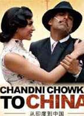 Chandni Chowk To China