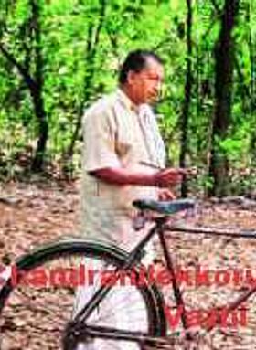 Chandranilekkoru Vazhi