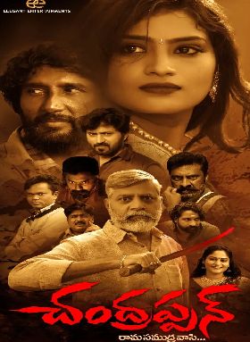 Chandrappann