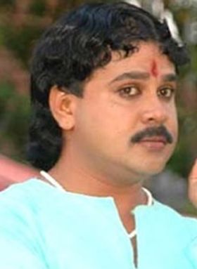 ചാന്ത്‌പൊട്ട്