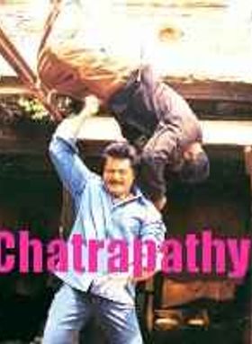 Chatrapathy