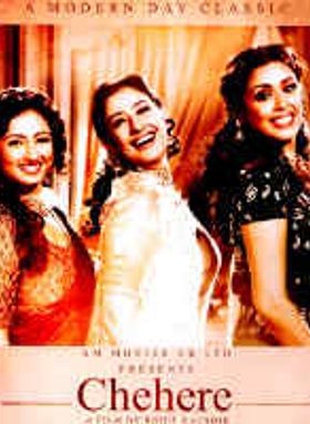 Chehre A Modern Day Classic