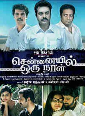 Chennaiyil Oru Naal