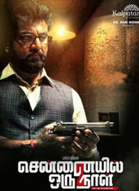 Chennaiyil Oru Naal 2