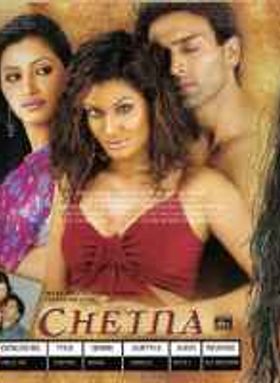 Chetna - The Excitement