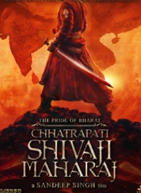 The Pride of Bharat - Chhatrapati Shivaji Maharaj