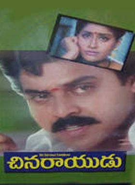 Chinarayudu
