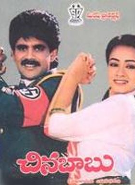 Chinna Babu 1988