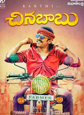 Chinna Babu