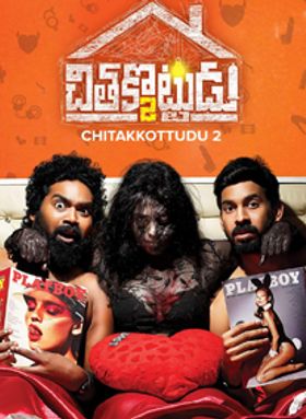 Chithakkotudu 2