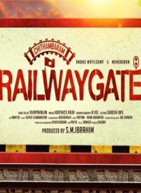 Chithambaram Railwaygate
