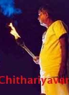Chithariyavar
