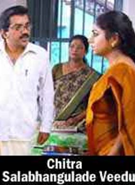 Chitrasalabhangalude Veedu
