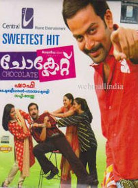 ചോക്ലേറ്റ്