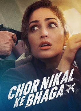 Chor Nikal Ke Bhaaga