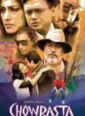 Chowrasta