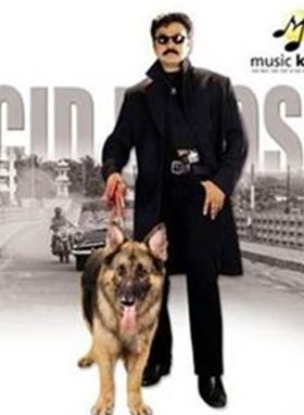 സിഐഡി മൂസ 2