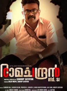 CID Ramachandran Retd. SI