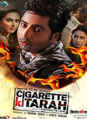 Cigarette Ki Tarah