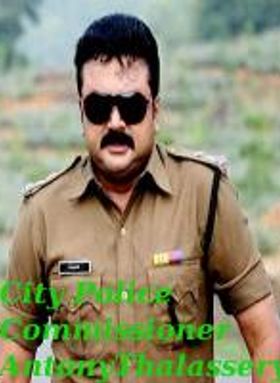 City Police Commissioner Antony Thalassery