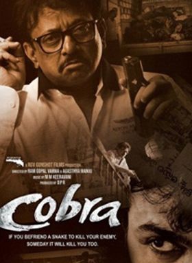 Cobra