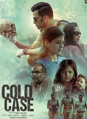 കോള്‍ഡ് കേസ്