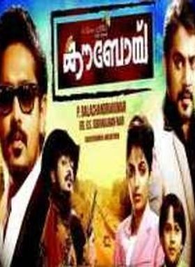 കൗബോയ്