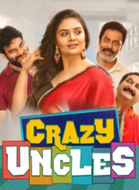 Crazy Uncles