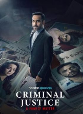 Criminal Justice: A Family Matter