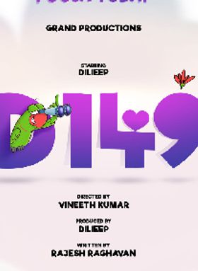 ഡി149