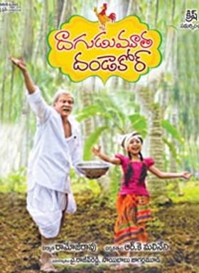Daagudu Mootha Dandakor