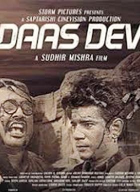 Daas Dev