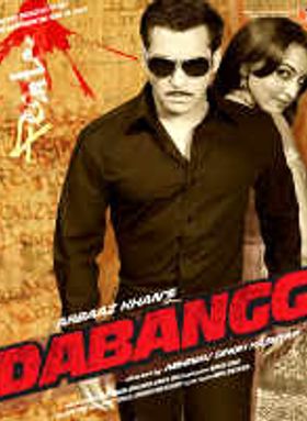 Dabangg