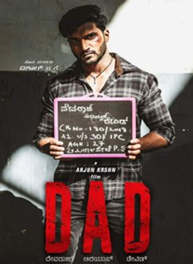 DAD - Devaraj Alias David