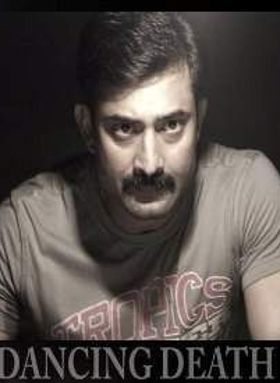 ഡാന്‍സിംഗ് ഡെത്ത്