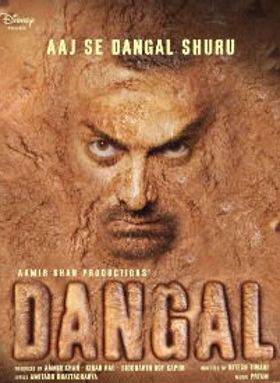 Dangal
