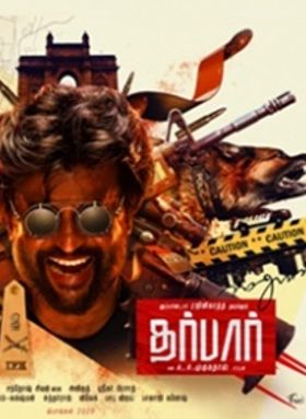 ദര്‍ബാര്‍