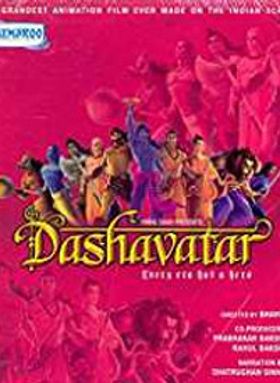 Dashavatar