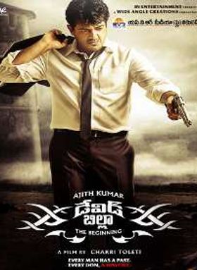 David Billa