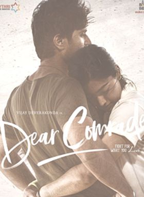 Dear Comrade